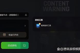 必威游戏平台官网截图4